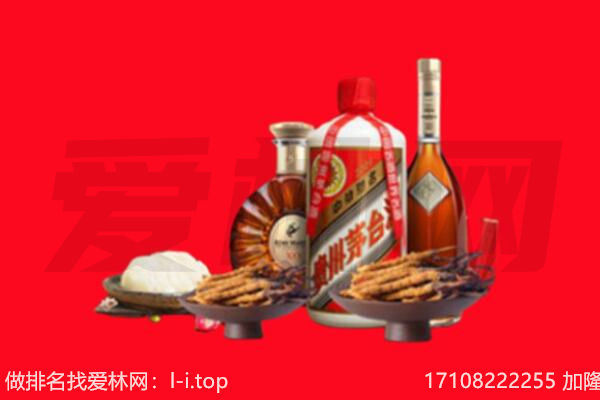 东莞长安镇礼品回收.jpg