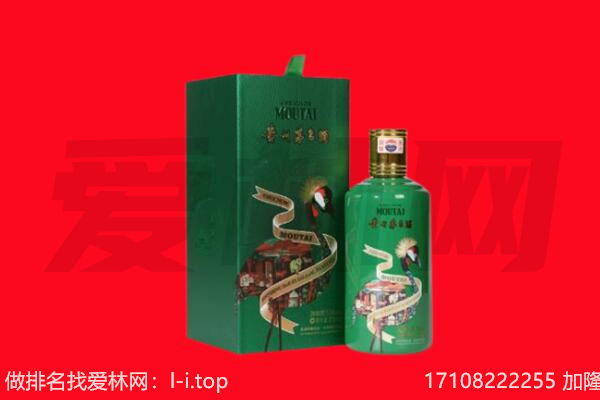 东莞长安镇回收出口茅台酒.jpg