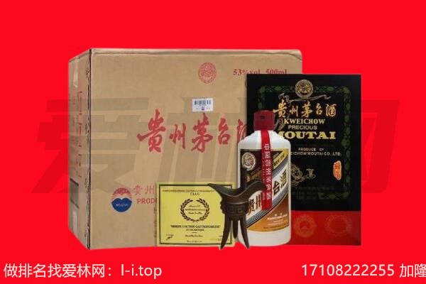 东莞长安镇回收陈年茅台酒