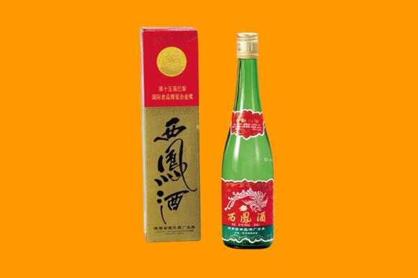 东莞长安镇回收西凤酒