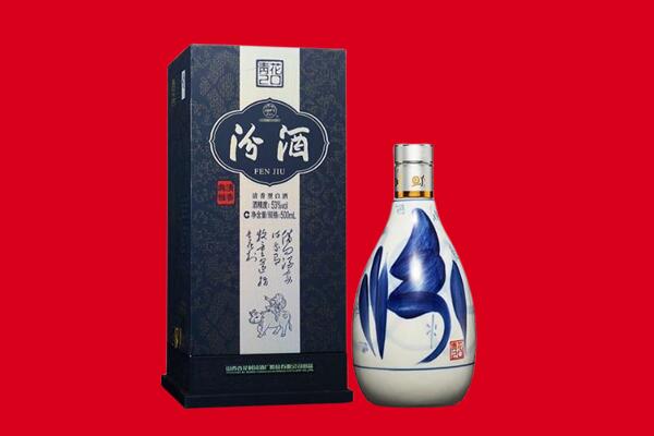 东莞长安镇回收汾酒.jpg