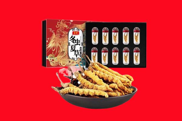 东莞长安镇回收虫草